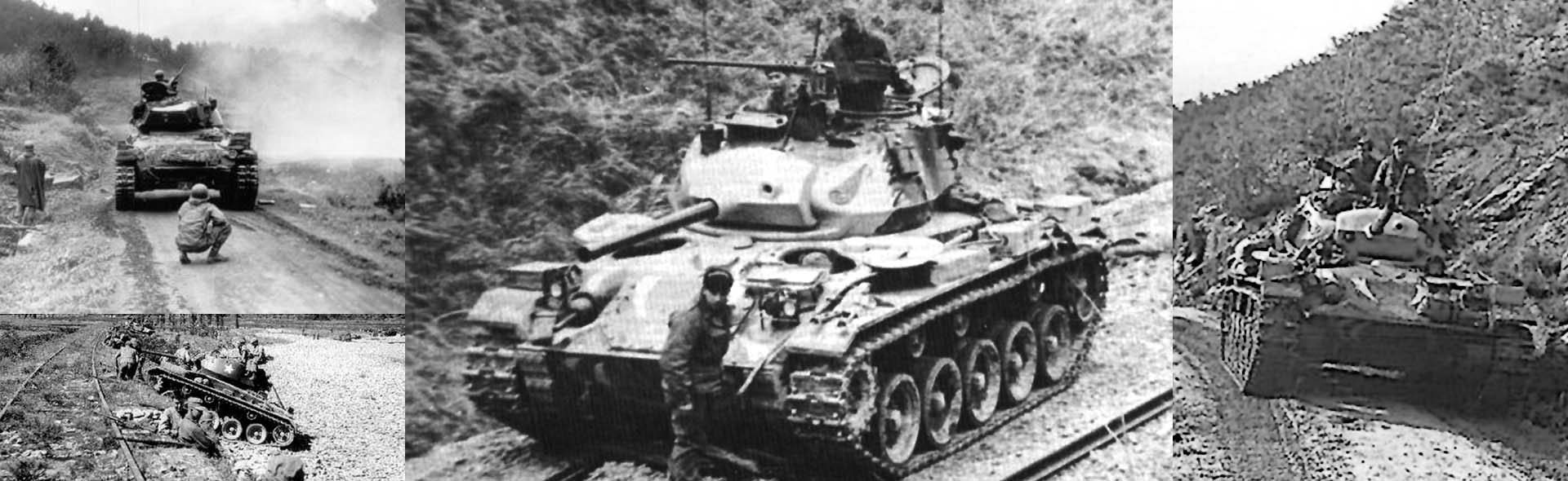 美国陆军M24 "霞飞" 轻型战车  1950年朝鲜半岛汉江南岸防御战，美军第79战车营