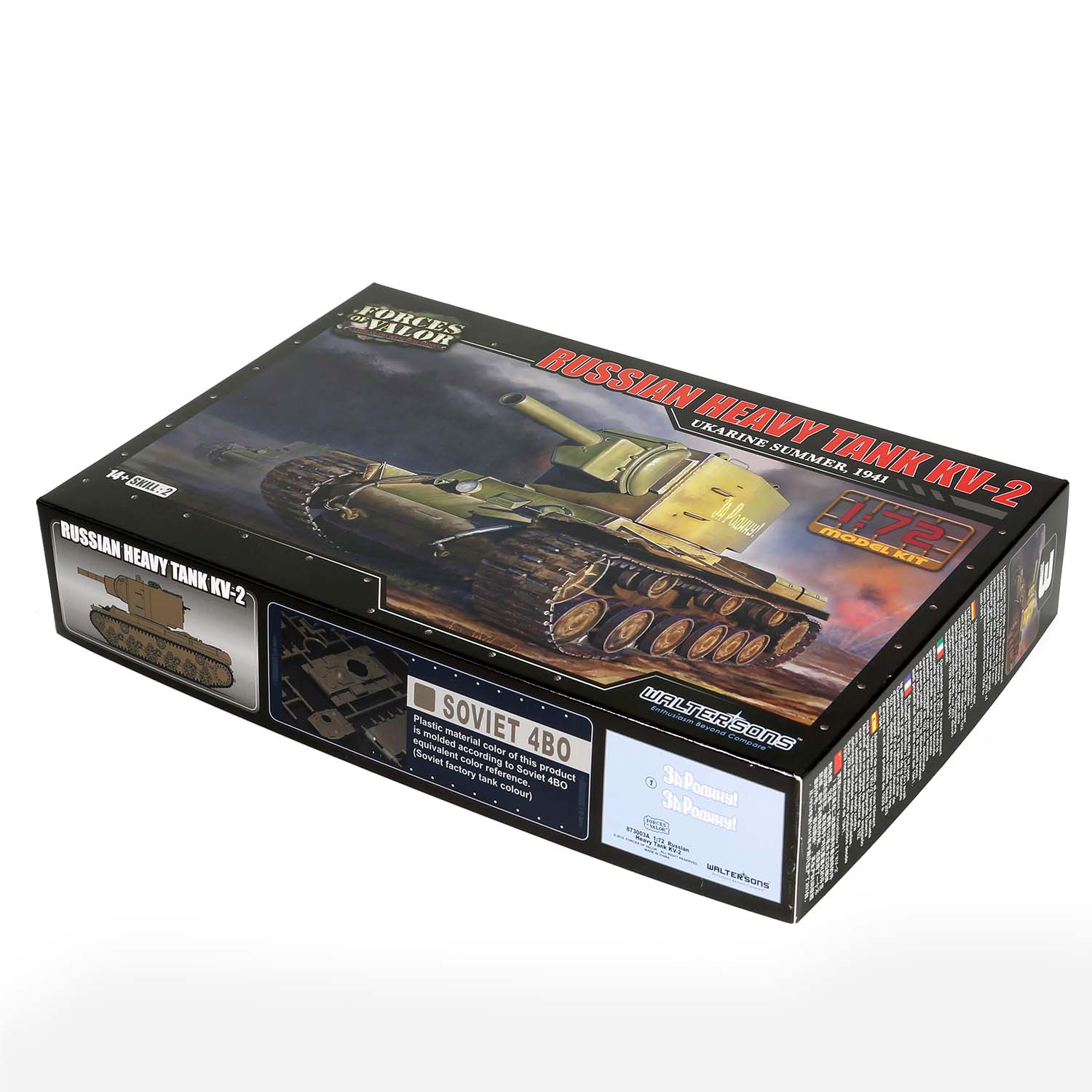 Heavy tank KV-2 Ukraine, Summer, 1941