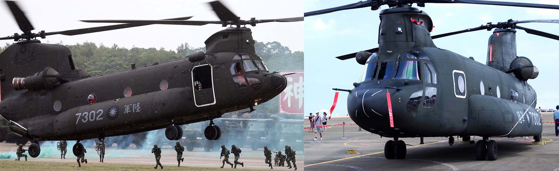 1/72 中华民国陆军波音CH -47SD 奇努克双旋翼重型直升机 中华民国陆军航空特战司令部空中突击运输营, 龙潭基地, 编号7305