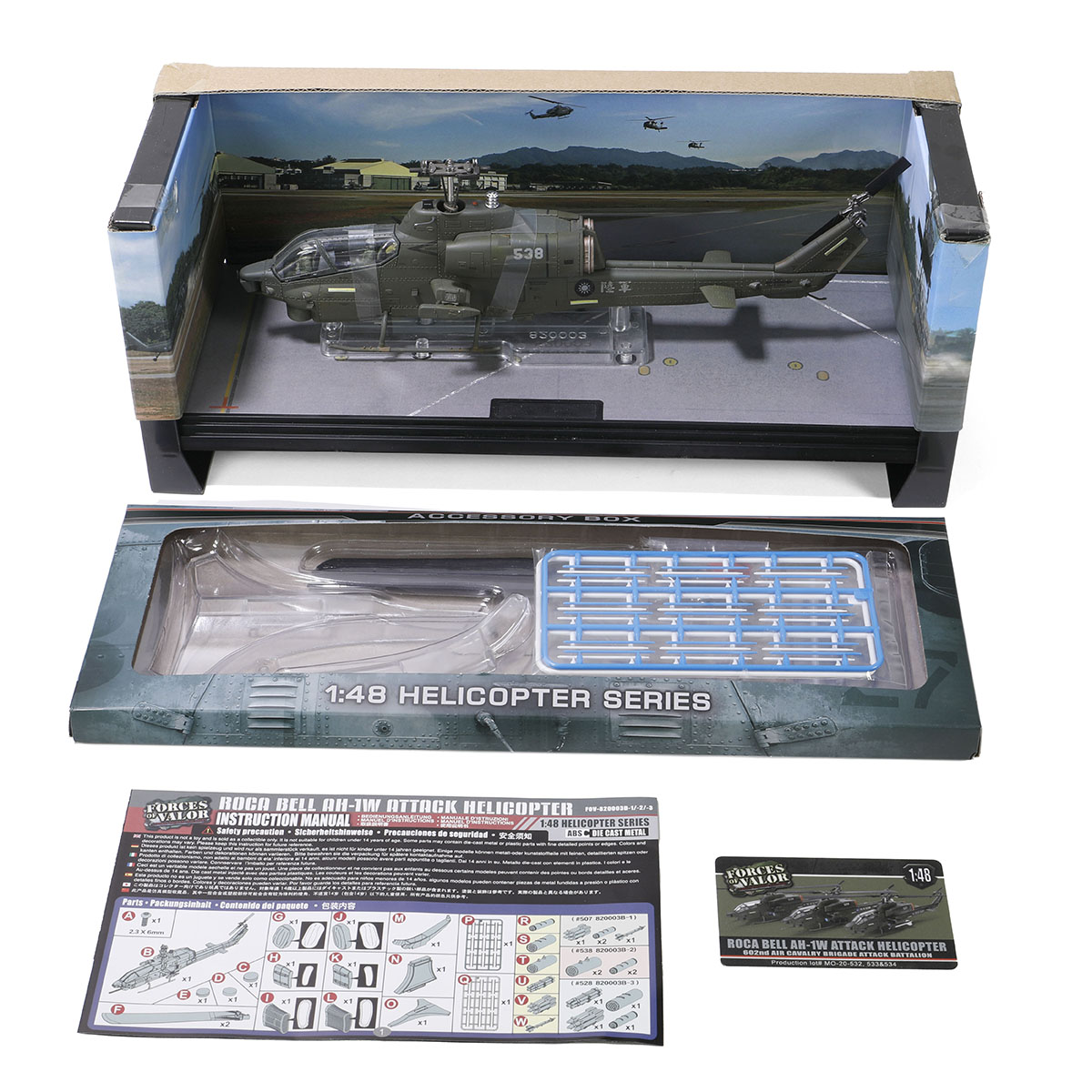 Bell AH-1W "Whiskey Cobra" attack helicopter (Low visibility ver.) Tail number #538 602nd Air Cavalry Brigade Attack Battalion ROCA, Taichung News Agency Army Aviation 602 Brigade Longxiang Camp Open Day, March