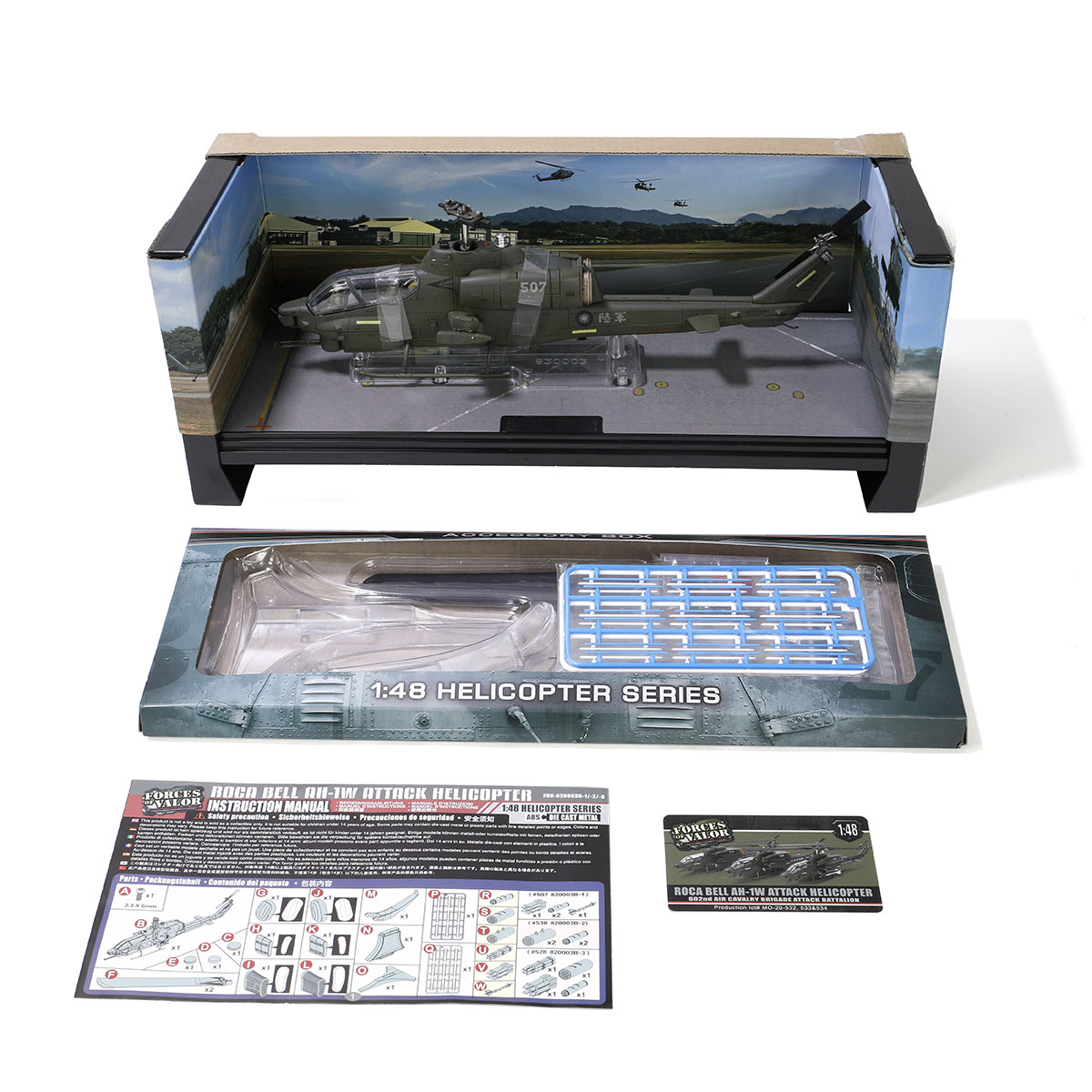 Bell AH-1W "Whiskey Cobra" attack helicopter (Low visibility ver.) Tail number #507  602nd Air Cavalry Brigade Attack Battalion ROCA