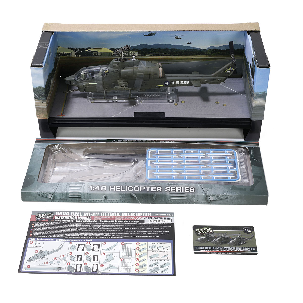 Bell AH-1W "Whiskey Cobra" attack helicopter (High visibility ver.) Tail number #528, 602nd Air Cavalry Brigade Attack Battalion, ROCA, Hsinchu Air Force Base Open Day April