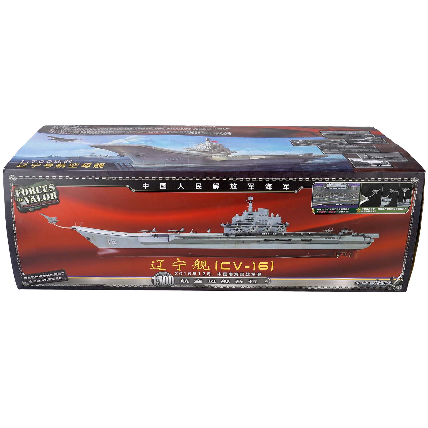 LiaoNing (CV-16) Military drill  South China sea 2016 December