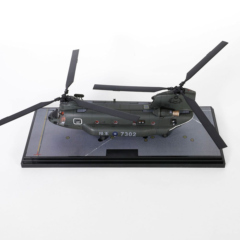 ROC Boeing Chinook CH-47SD helicopter No. 7302, Air Force Special Operations Command of the Republic of China Army Air Assault Transport Battalion, Celebrating the Victory of the Anti-Japanese War and the 70th Anniversary