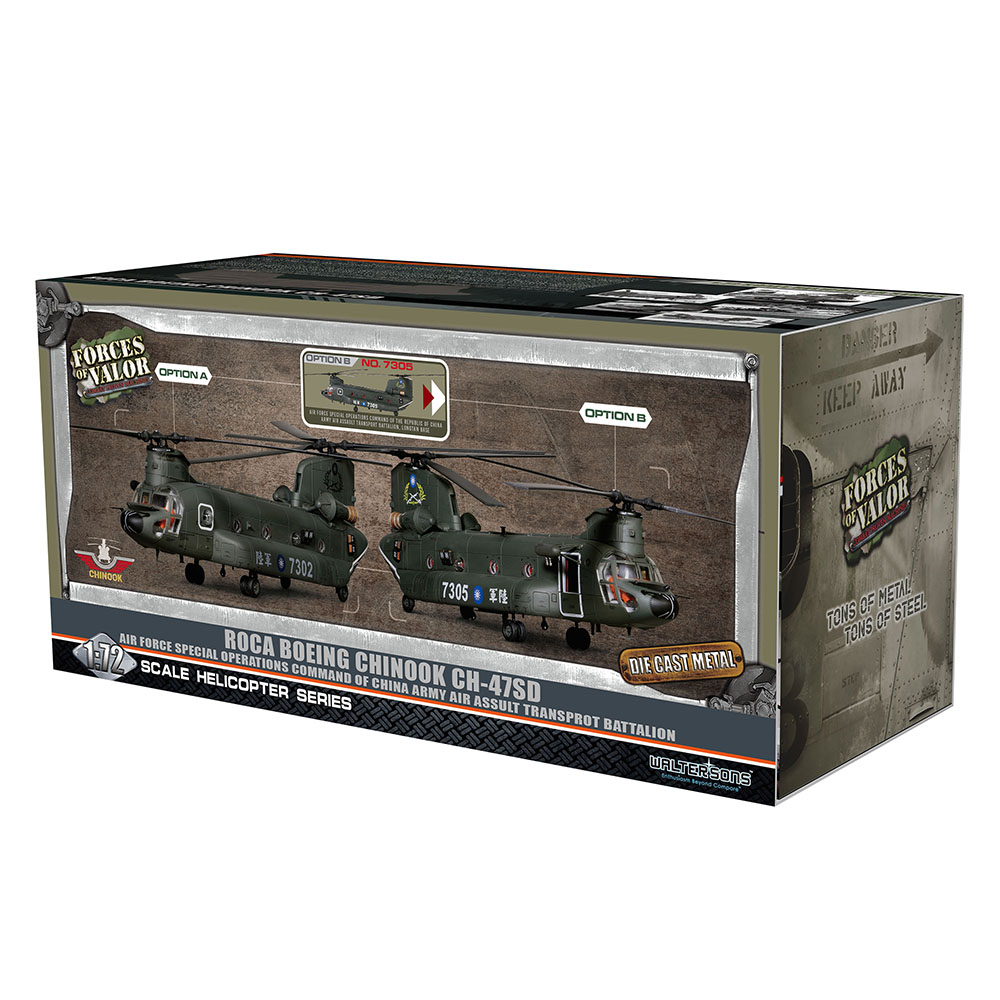 1/72 中华民国陆军波音CH -47SD 奇努克双旋翼重型直升机 中华民国陆军航空特战司令部空中突击运输营, 龙潭基地, 编号7305