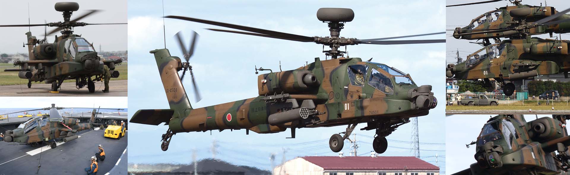 日本陆上自卫队, 波音长弓阿帕奇AH-64D攻击直升机 2010年明野陆军飞行学校AH-64D直升机 #JG-4501