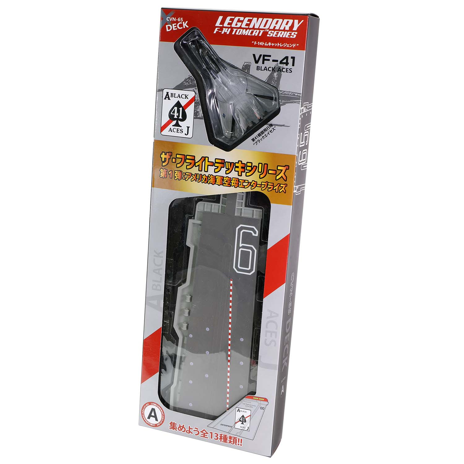 CVN-65 Enterprise deck + 4' Legendary F-14 Tomcat series Section #A deck + F-14A BuNo.161274, VF-41 "Black Aces", USS Enterprise CVN-65, Bosnia & Kosovo, 2001