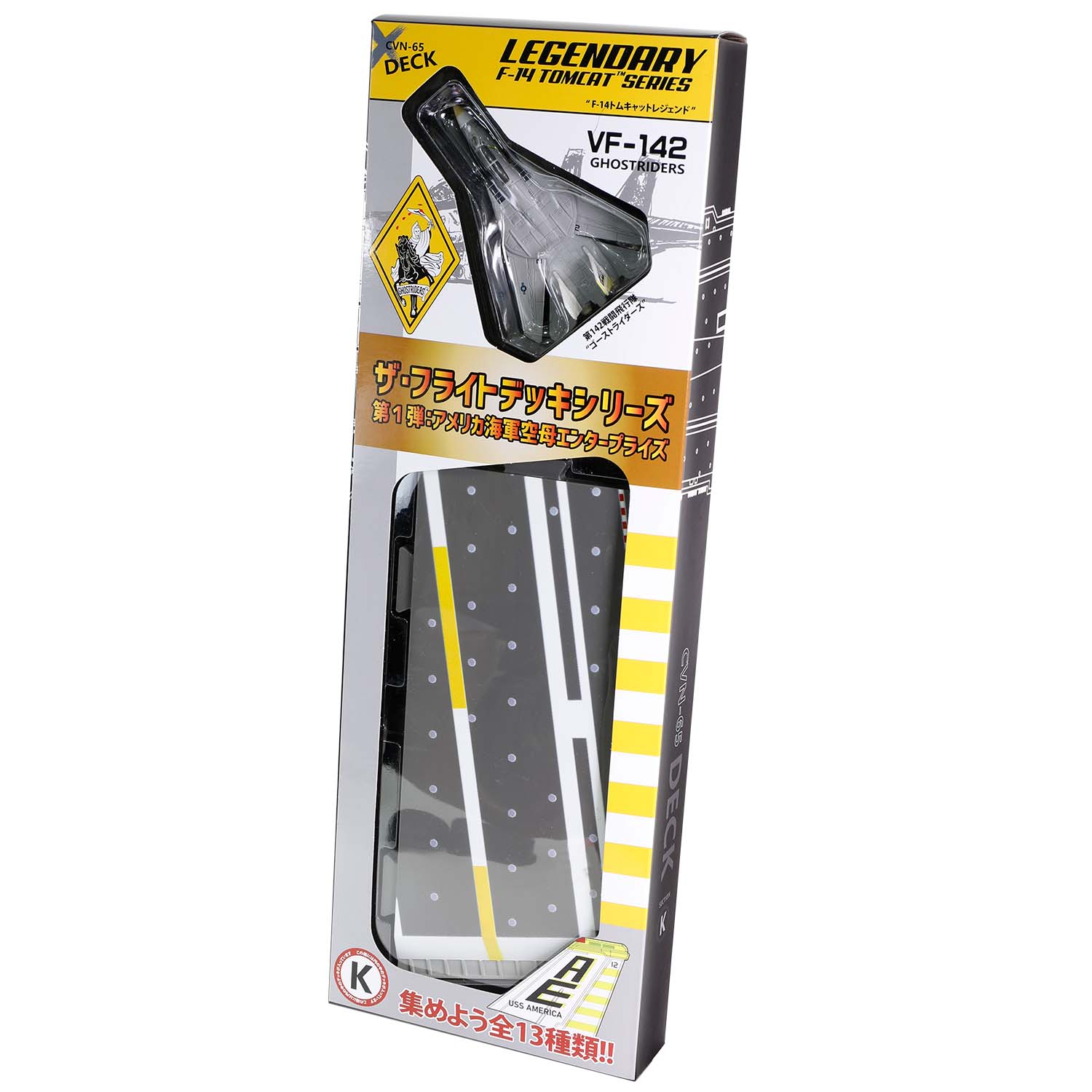 1/200 美国海军企业号航母甲板 + 4寸传奇 F-14 雄猫系列 甲板#K 部分 + 1976年, 地中海, VF-142 幽灵骑士, 序号: 159451