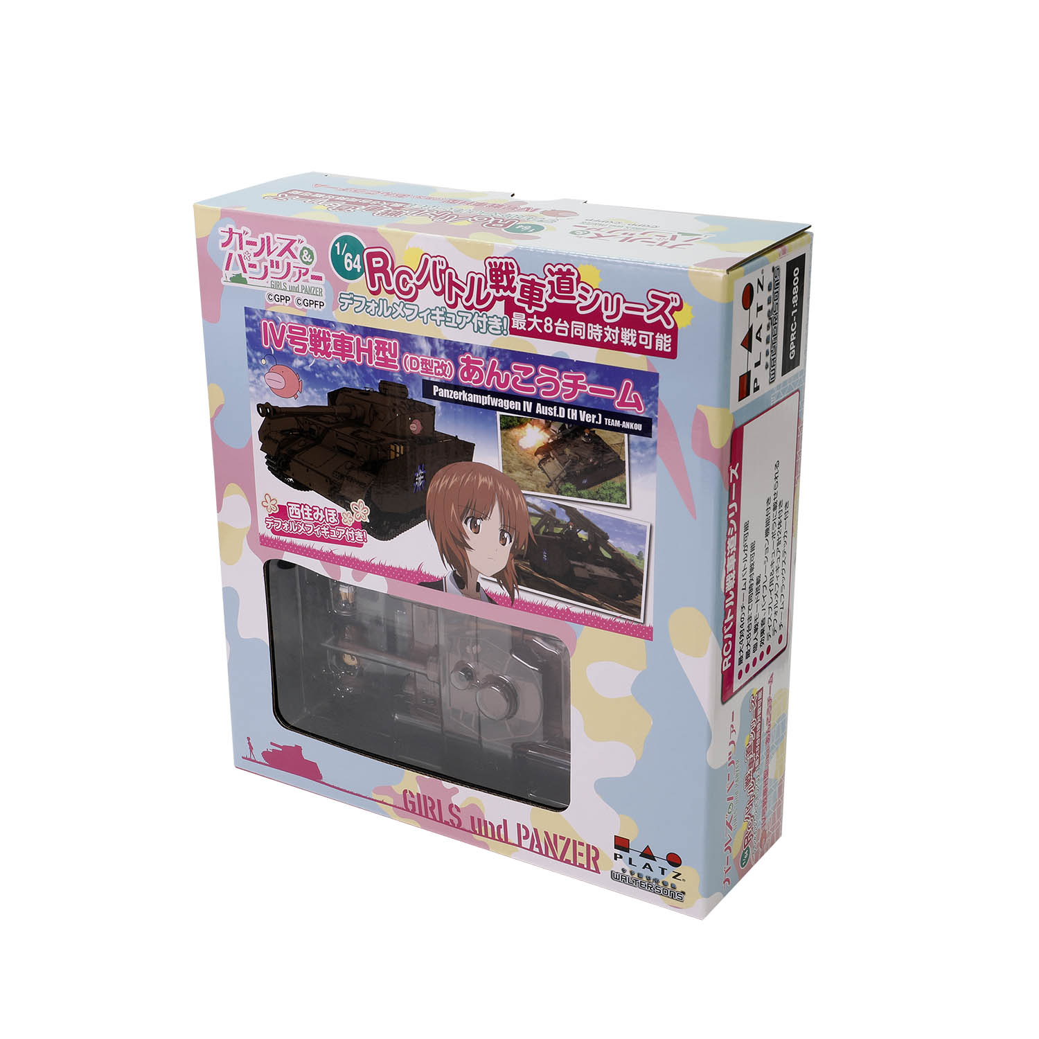 少女与战车-四号H型坦克(大洗女子学院所属 · 西住美穗车长乘车样式)